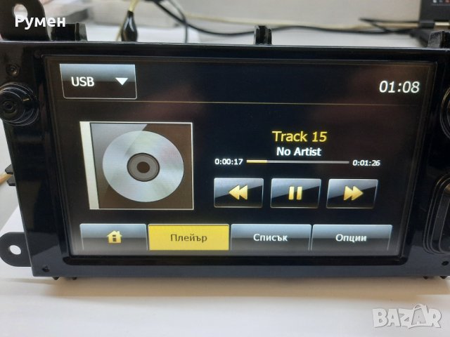  ОРИГИНАЛНА  навигация рено клио 4 Clio 4 , снимка 7 - Аксесоари и консумативи - 32670496