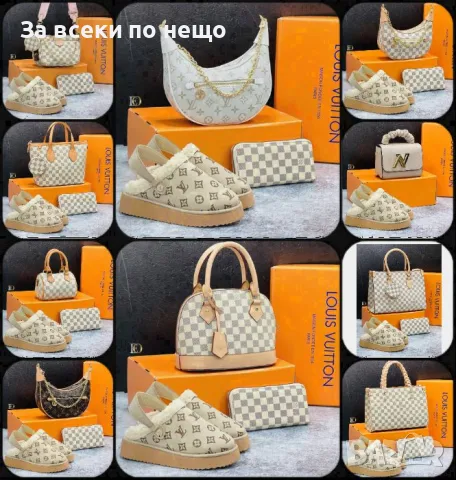 Дамски пантофи Louis Vuitton Код D1497