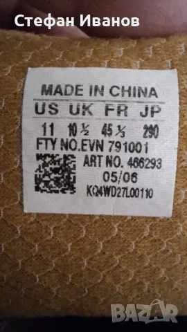 Туристически обувки за лов,риболов, туризъм!, снимка 6 - Други - 48545396