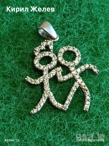 Сребърен медальон ВЛЮБЕНИ с кристали популярен избор за подарък между партньорите 52765, снимка 2 - Колиета, медальони, синджири - 53062392