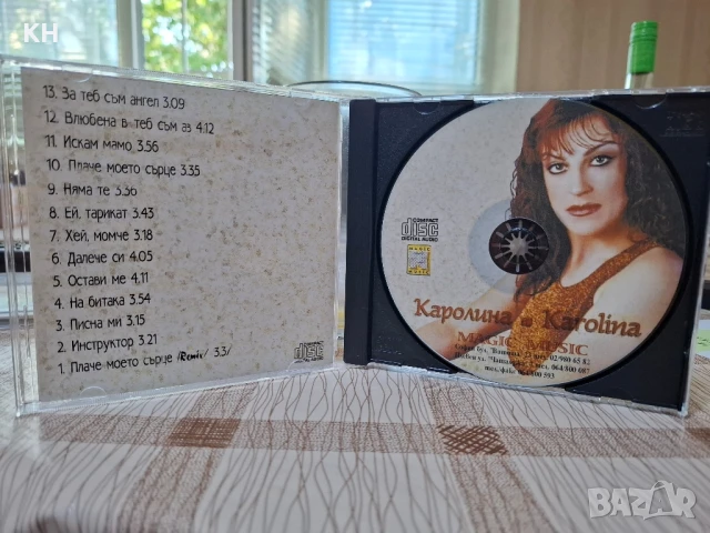 КАРОЛИНА-Dj .remix -Плаче моето сърце, снимка 2 - CD дискове - 50556831