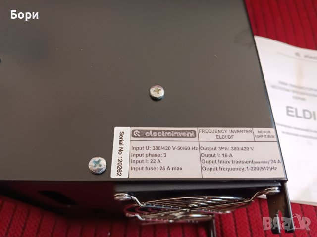 Честотен преобразовател ELDI/DF 7.5KW, снимка 5 - Електродвигатели - 43844831