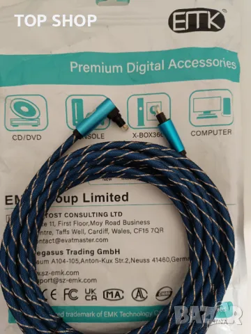 Оптичен аудио кабел EITK 8 метра цифров аудио кабел за проектор, телевизор, PS4 Xbox, PlayStation..., снимка 2 - Други - 48135518