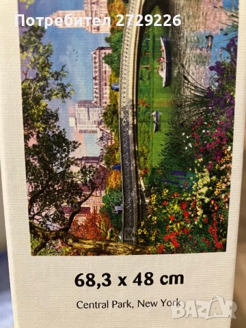 Пъзел Trefl , снимка 3 - Пъзели - 44029818