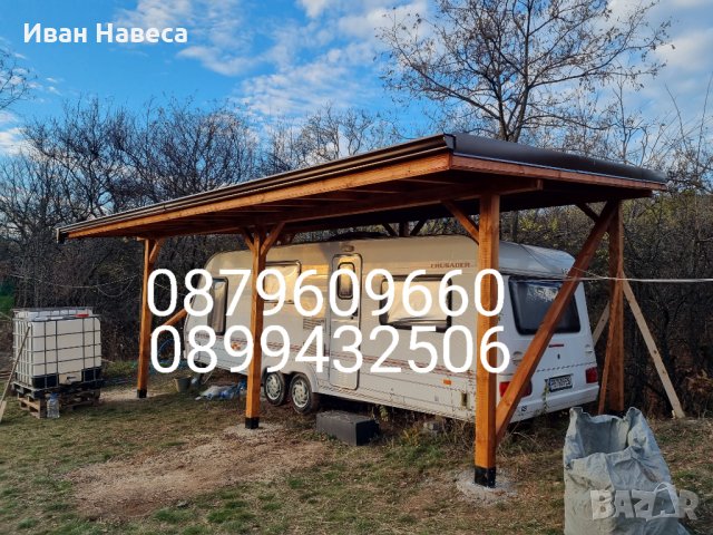   Изграждане Дървени Навеси Беседки Барбекюта Навеси в цялата страна, снимка 10 - Монтажи - 25412873
