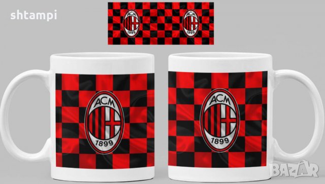 Чаша Милан Milan Керамична, снимка 2 - Фен артикули - 34821417