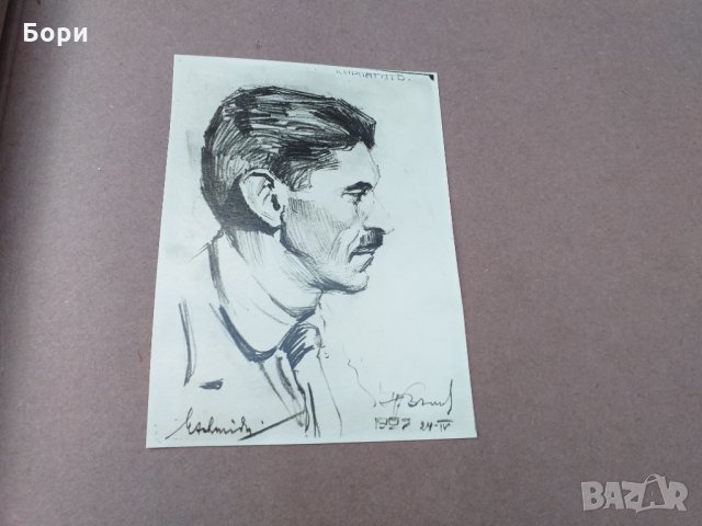 Стар албум от 1926г, снимка 6 - Други ценни предмети - 34584820