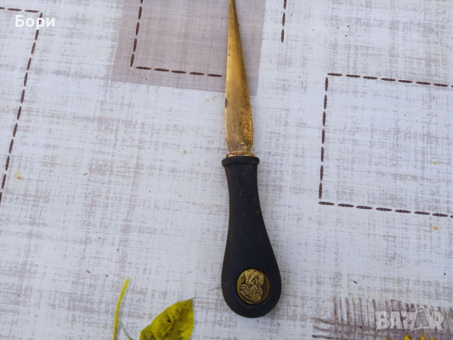 Нож за писма,пликове