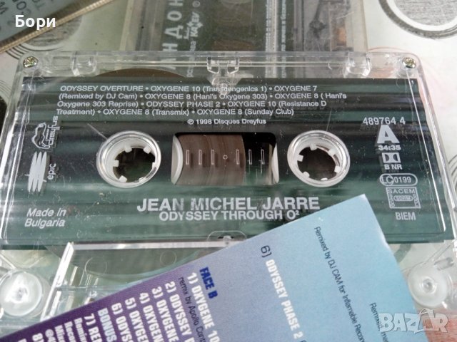 Аудио касети оригинални студийни записи /33, снимка 8 - Аудио касети - 37199869