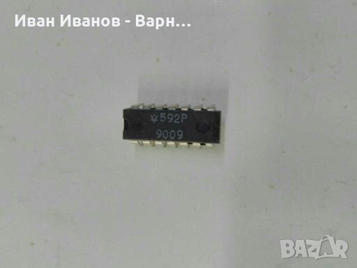 Интегрална схема 1УО 592 ( NE592 ) VIDEO-AMP;16V ; 120Mhz ; 14kr, снимка 1