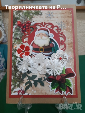 Коледни и новогодишни картички, снимка 7 - Коледни подаръци - 52823582