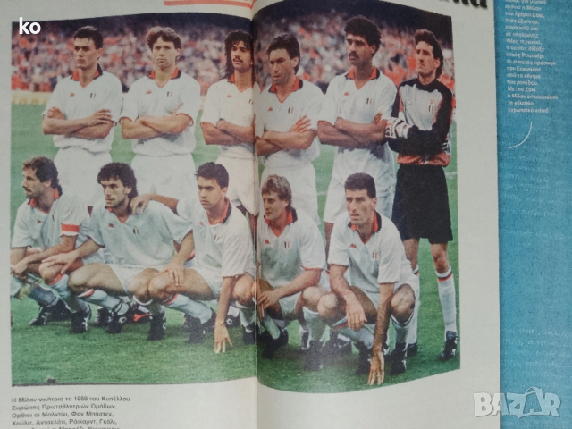 Футболни списания за Англия, Франция, Германия, Унгария , Бразилия,Италия, снимка 7 - Списания и комикси - 52262145