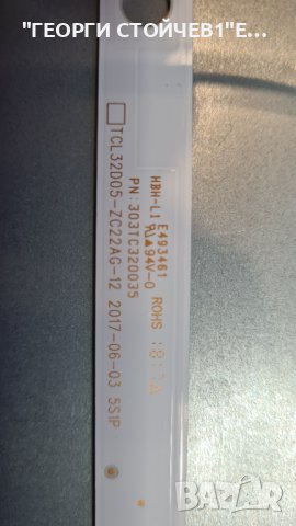 32hHD3341  TPD.MS3563S.PB781 LVW320NDEL TCL32D05-ZC22AG-12, снимка 4 - Части и Платки - 37417757