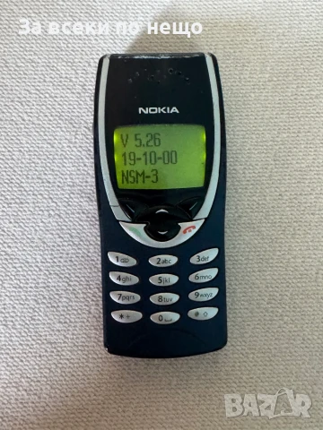 Nokia 8210 , НОКИЯ 8210 , Made in Finland, снимка 11 - Nokia - 51175680