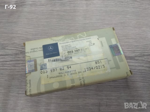A0039978294**NEU**MERCEDES-BENZ**Ангренажна верига**M 102, снимка 2 - Части - 32758172