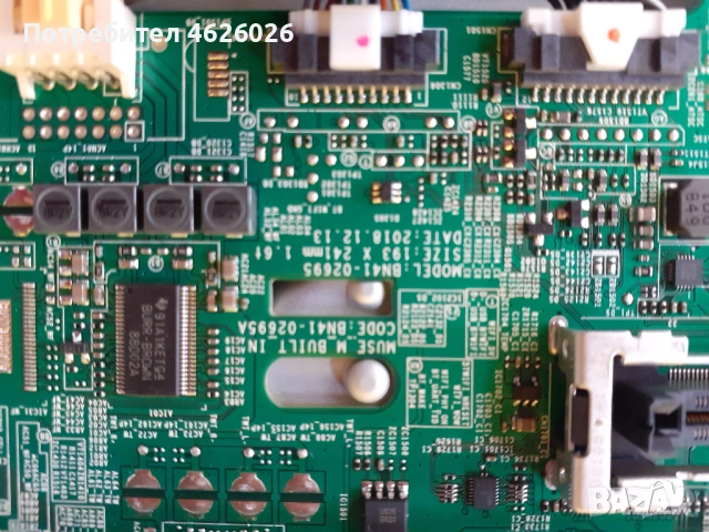 SAМSUNG QE55Q60RAT-BN41-02695A-BN44-00932H , снимка 7 - Части и Платки - 53288612