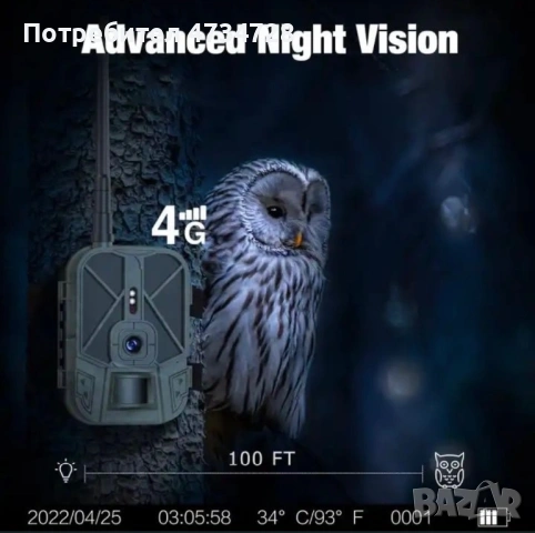 Ловна камера HC-940 Pro-li 4G работи с приложение + литиева батерия, снимка 3 - Камери - 53437836