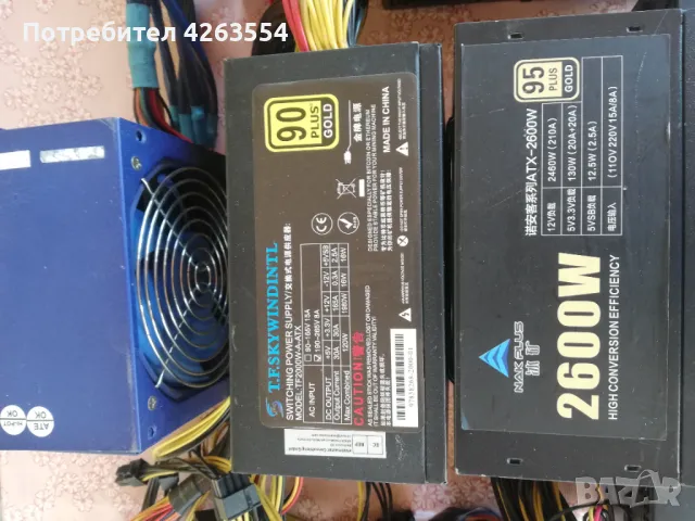 ТОП ОФЕРТА ЛОТ от компютърни захранвания , снимка 3 - Захранвания и кутии - 47544786