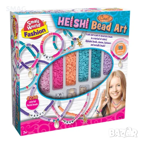 Комплект с мъниста S_1246699