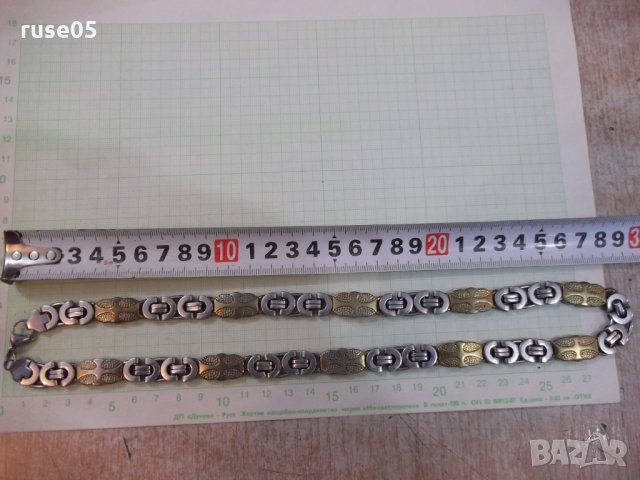 Ланец имитационна бижутерия - 130,23 гр.