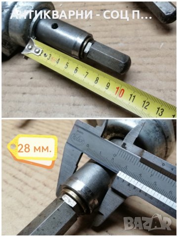 Комплект Стари Соц Немски Колела TENTE / 4 кг. , снимка 7 - Антикварни и старинни предмети - 43838283