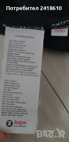 Bape AAPE By A Bathing Ape Cotton Hoodie Mens Size M ОРИГИНАЛ! Мъжка Качулка., снимка 4 - Суичъри - 53373430