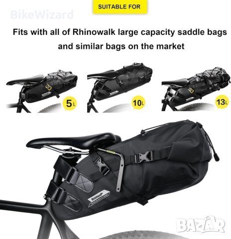 Rhinowalk  Опора стабилизатор на чанта за седло  НОВО, снимка 3 - Аксесоари за велосипеди - 43259419
