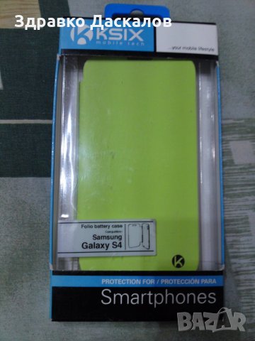 Samsung Galaxy S4 i9505 + калъф, снимка 6 - Samsung - 32382376