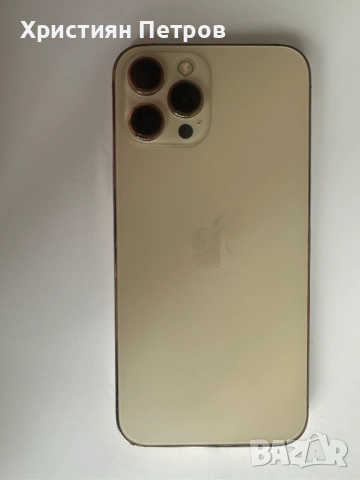 КАТО НОВ iPhone 12 PRO MAX - Златен - 128GB - Отключен - 100% БАТЕРИЯ, снимка 10 - Apple iPhone - 51908723