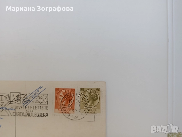 Пътували картички - Италия 3 бр., - и Комплект от 5 бр. - Рим, 1939 г., снимка 16 - Филателия - 47795429