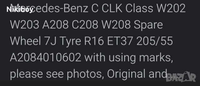 w208 Резервна алуминиева джанта мерцедес CLK +, снимка 5 - Гуми и джанти - 51624510