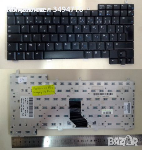 Клавиатури за лаптопи, снимка 7 - Части за лаптопи - 43785376