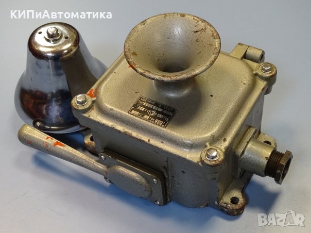 звънец/сирена МЭЗ КПРФ 24/2667 24VDC, снимка 2 - Други машини и части - 43046273