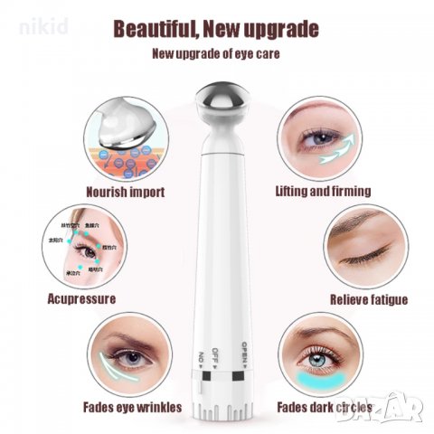 Бял Мини електрически масажор за очи лице бръчки, снимка 4 - Други - 34718595