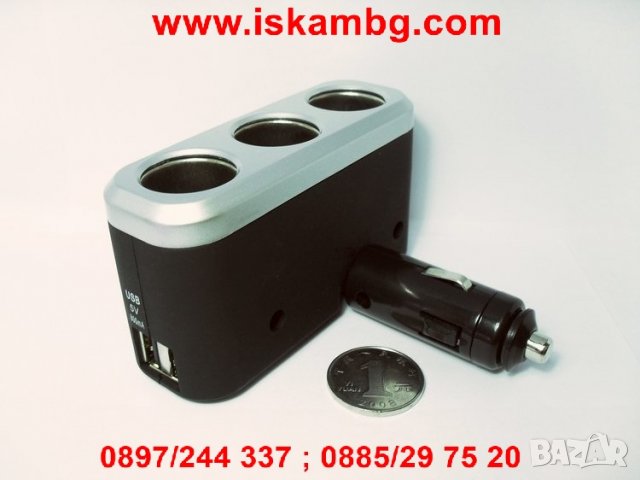 Троен разклонител за запалка с 2бр. USB и твърдо рамо - 0016, снимка 3 - Аксесоари и консумативи - 26969872