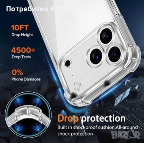 Калъф iPhone 17 Pro , снимка 3 - Калъфи, кейсове - 53235122