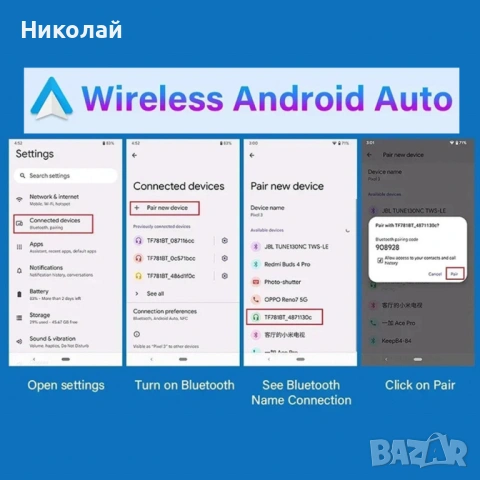 Мултимедия H605D-DVR 10.26" – CarPlay & Android Auto | 2 Камери | DVR запис и безжична връзка , снимка 9 - Аксесоари и консумативи - 53243006