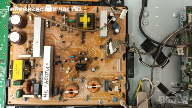 Sony KDL-40D3500 с дефектно захранване и борд-1-873-815-12/07A34-1C/F10V0463-01 (4)/T400HW01 V.1, снимка 5 - Части и Платки - 37214935