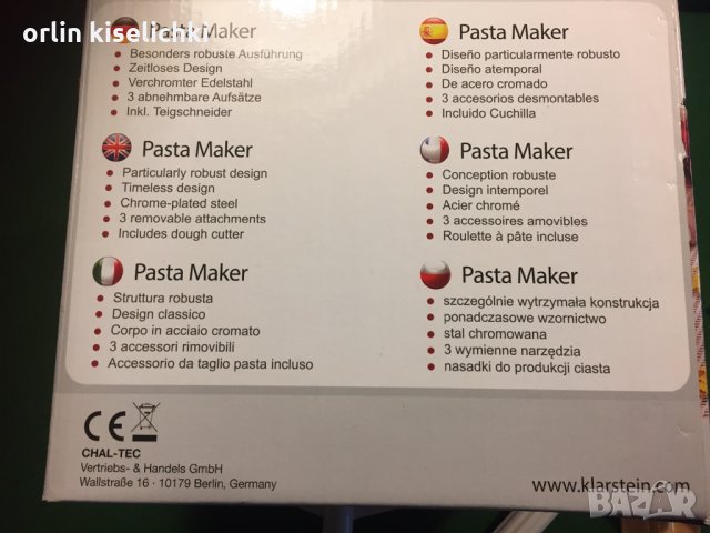 Паста - машина за домашни спагети, снимка 4 - Съдове за готвене - 28166981