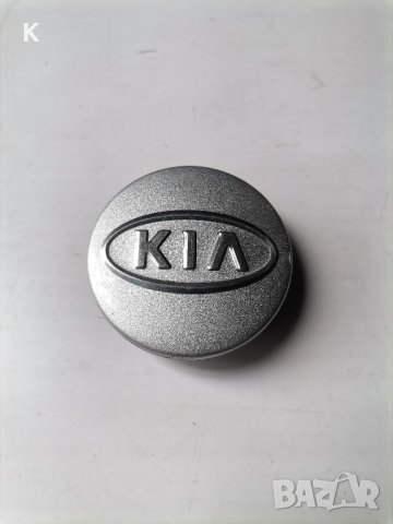 Оригинална капачка за джанта за Kia, снимка 1 - Аксесоари и консумативи - 43440838