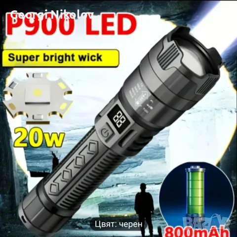 P900 LED Тактически презареждащ фенер, снимка 7 - Къмпинг осветление - 48239756