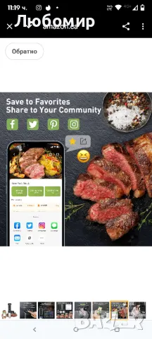 KitchenBoss 1100W WiFi Sous Vide готварска печка: Професионална прецизна Sous Vide готварска, снимка 7 - Печки, фурни - 50398311