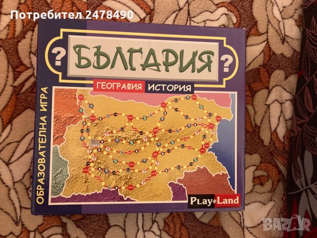 България-география и история, снимка 1 - Образователни игри - 35354910