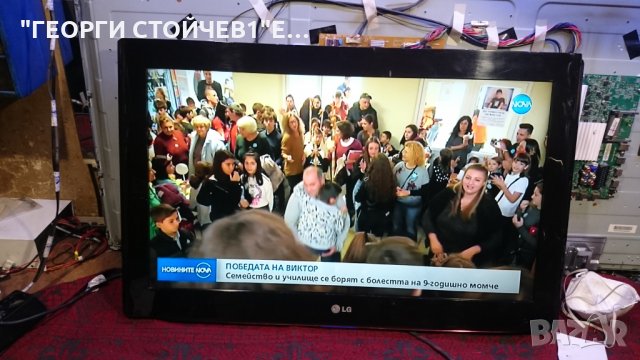  32LD750 С ГАРАНЦИЯ 1год