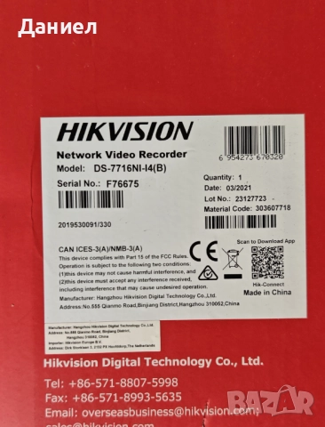 16 портов NVR Hikvision DS-7716NI-I4 (B), снимка 9 - Комплекти за видеонаблюдение - 51633428