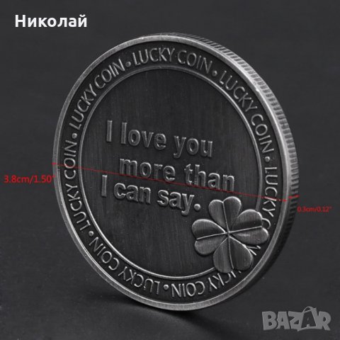Монета с надпис " обичам те повече от колкото мога да се изразя " сърце детелина , влюбени, снимка 4 - Романтични подаръци - 27344818