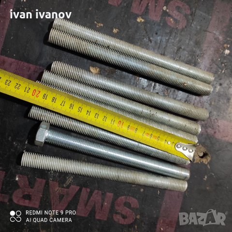 Шпилки , снимка 3 - Други инструменти - 33115909