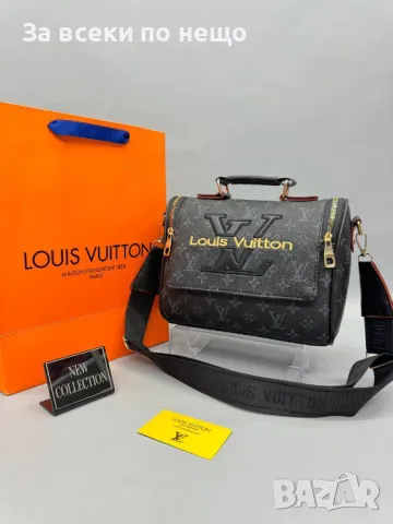 Дамска чанта Louis Vuitton - Налични различни цветове Код D1320, снимка 8 - Чанти - 47920965