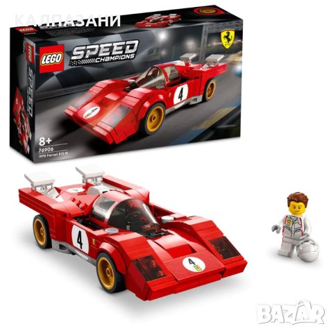 LEGO Speed Champions 1970 Ferrari 512 M 76906, снимка 2 - Конструктори - 40351166