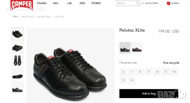 Camper Pelotas XLite , снимка 5 - Спортно елегантни обувки - 26614023